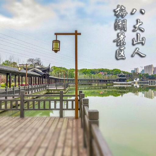 峪泉镇怎样与 720 全景团队保持良好的沟通？